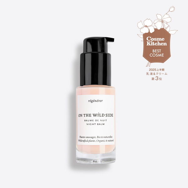 On The Wild Side ナイト バーム | ON THE WILD SIDE JP